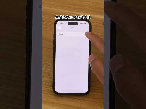 これ知らない人終わりです。　iPhone iPhone設定 iPhone裏技 サムネイル