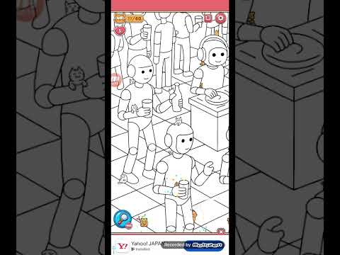 猫ちゃんを探せ(レベル2892ステージ2892)攻略 サムネイル