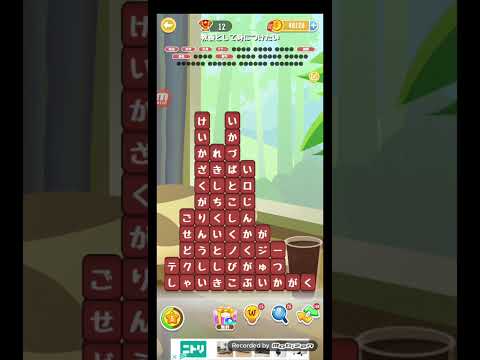 ポイ活日記・たんクラレベル8800Lv8800ステージ8800攻略クリア