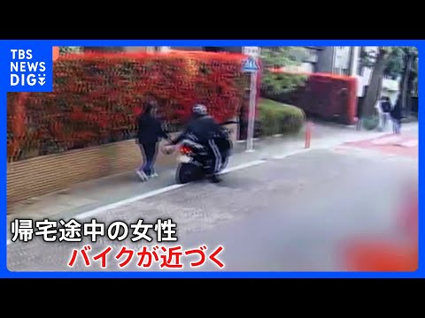 盗んだバイクで…ひったくり繰り返したか　46歳の男逮捕｜TBS NEWS DIG