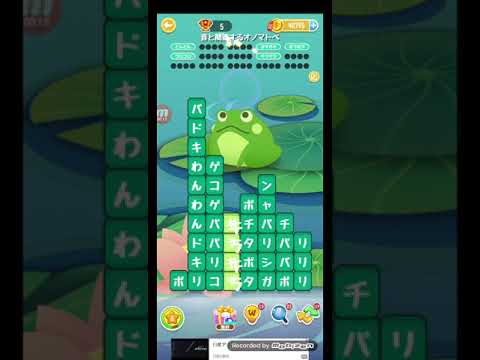 ポイ活日記・たんクラレベル8374Lv8374ステージ8374攻略クリア サムネイル