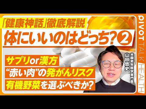 【食・運動のウソ・ホント】プロテインやサプリ 飲むべきか／"ワカメが薄毛に効く"は本当？／3000歩で下がる認知症リス…