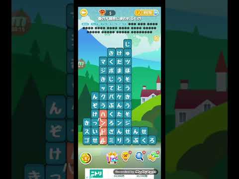 ポイ活日記・たんクラレベル8956Lv8956ステージ8956攻略クリア サムネイル