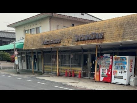 【中堅投資家】リハビリと潰れた田舎スーパー サムネイル