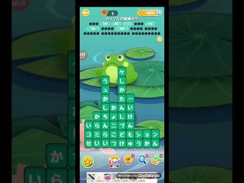 ポイ活日記・たんクラレベル8344Lv8344ステージ8344攻略クリア サムネイル