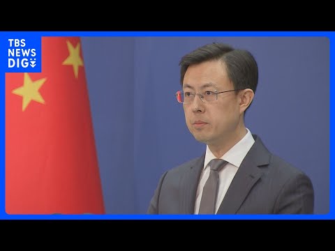 第2次トランプ政権発足1年　米中関係は「全体としては安定を実現」中国外務省｜TBS NEWS DIG