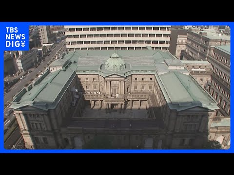 日銀が政策金利1.0%に利上げへ　15日からの金融政策決定会合で踏み切る公算　物価上昇リスクに対応｜TBS NEWS… サムネイル