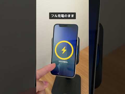 寝ながら充電、まじでやめて🙏バッテリーの寿命を守る設定4つ。iPhone iPhone裏技 バッテリー長持ち ipho… サムネイル