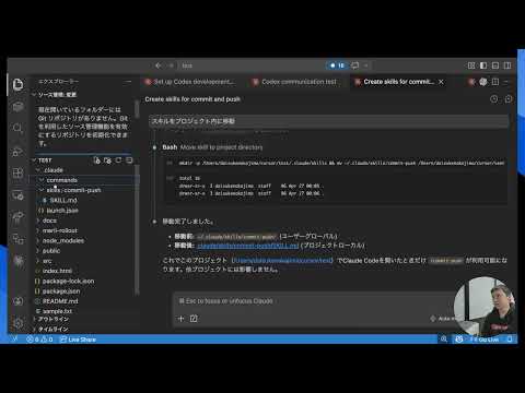 Claude Codeで実現できること。