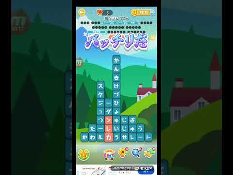 ポイ活日記・たんクラレベル8965Lv8965ステージ8965攻略クリア サムネイル