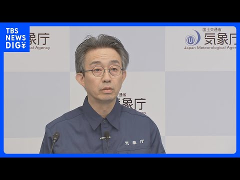 【速報】気象庁「北海道・三陸沖後発地震注意情報の発表基準に至らない」【青森で最大震度6強の地震】｜TBS NEWS D…