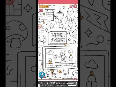 猫ちゃんを探せ(レベル2716ステージ2716)攻略 サムネイル