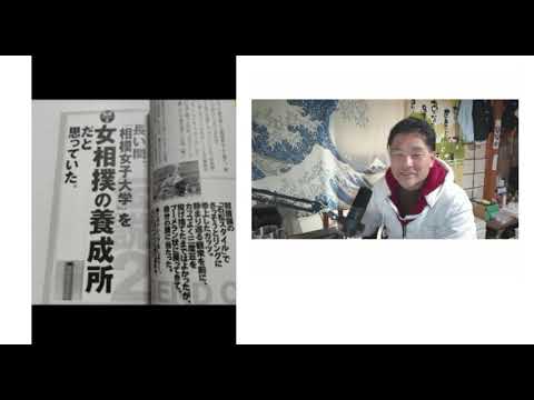 【中堅投資家】ガッツ石松Q&A「驚きの回答」 サムネイル