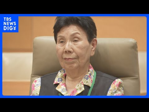 「急いで変なもの作られるより…」袴田ひで子さん　再審めぐる法改正で｜TBS NEWS DIG サムネイル