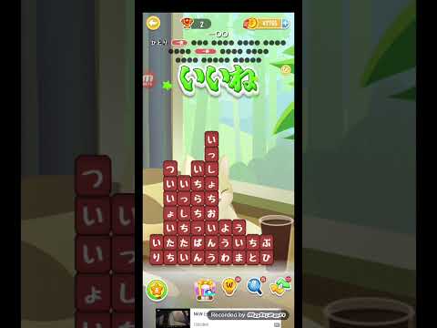ポイ活日記・たんクラレベル8702Lv8702ステージ8702攻略クリア
