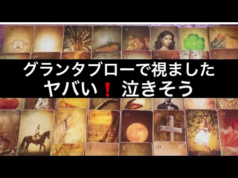 【4/1⭐️重要日】とんでもない展開が起こります✨ものすごい４月⭐️ガッツリ読み解きます サムネイル