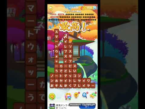 ポイ活日記・たんクラレベル8500Lv8500ステージ8500攻略クリア サムネイル