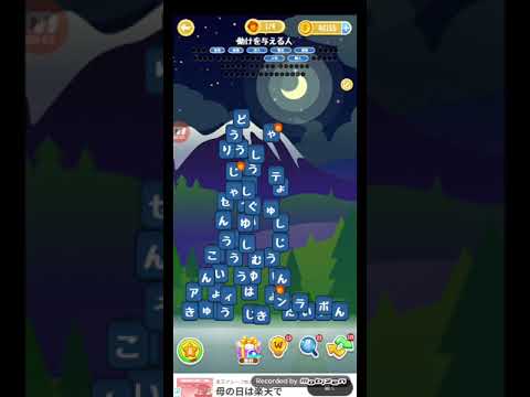 ポイ活日記・たんクラレベル8190Lv8190ステージ8190攻略クリア