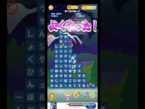 ポイ活日記・たんクラレベル8171Lv8171ステージ8171攻略クリア