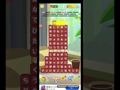 ポイ活日記・たんクラレベル8690Lv8690ステージ8690攻略クリア サムネイル