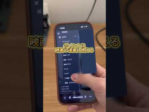 U-NEXT使ってるのに、これ知らずに終わるのは正直もったいない。PR UNEXT UNEXTMOBILE UNEXT…