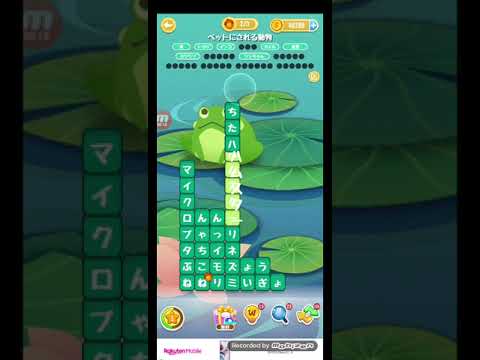 ポイ活日記・たんクラレベル8223Lv8223ステージ8223攻略クリア
