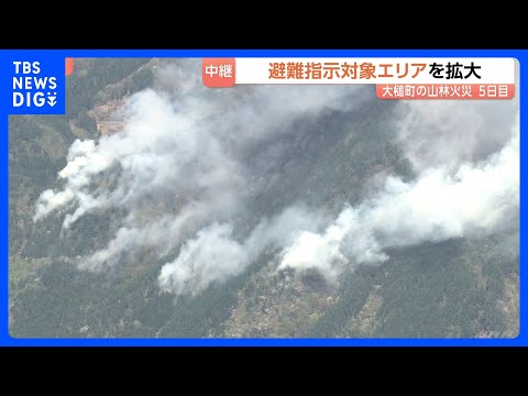 避難指示の対象エリアさらに拡大　岩手・大槌町の山林火災5日目　延焼続く　避難指示 人口の約3割1558世帯・3257人… サムネイル