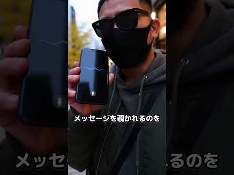 iPhone守る人必見#iPhone サムネイル