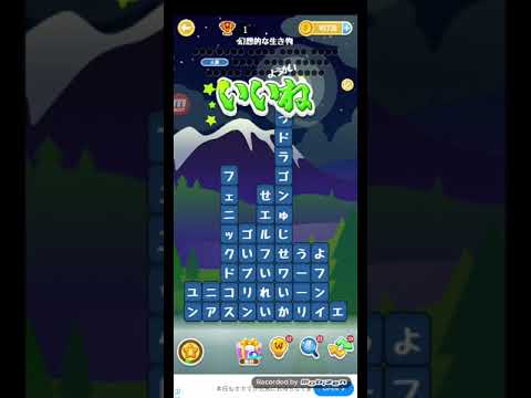 ポイ活日記・たんクラレベル8029Lv8029ステージ8029攻略クリア サムネイル
