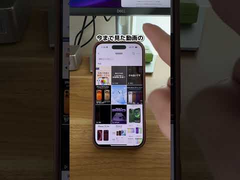 iPhoneの容量が足りないからってアプリ消してませんか？　iPhone裏技　iPhone設定　iPhone便利機能 サムネイル