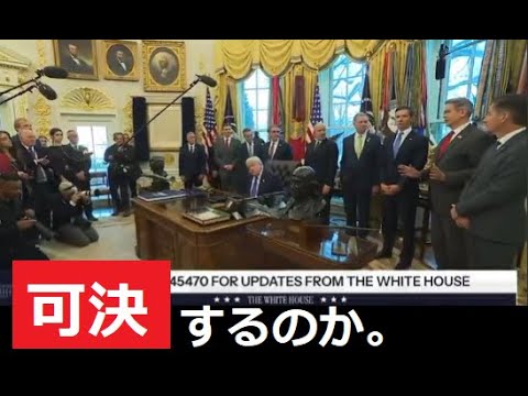 【中堅投資家】暗号市場構造法案「可決」をトランプ大統領示唆：BTC20万㌦へ サムネイル