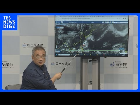 【台風6号】1日沖縄に最接近「十分に勢力を落とさず東日本へ」暴風などに厳重警戒を　気象庁・国交省が記者会見｜TBS N…