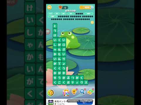ポイ活日記・たんクラレベル8328Lv8328ステージ8328攻略クリア