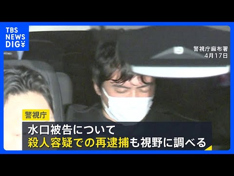 IT関連会社 役員遺棄事件 ボストンバッグに入った役員の遺体の一部が見つかる 殺人容疑で社長の再逮捕も視野に捜査｜TB… サムネイル