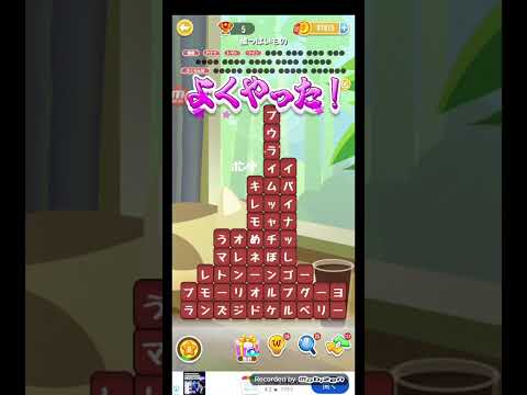 ポイ活日記・たんクラレベル8719Lv8719ステージ8719攻略クリア サムネイル