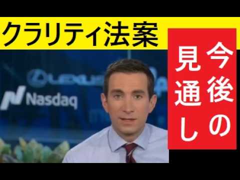 【中堅投資家】仮想通貨はどうなる？BTC/ADA サムネイル