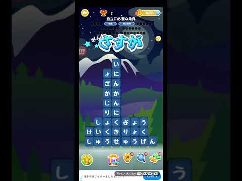 ポイ活日記・たんクラレベル8122Lv8122ステージ8122攻略クリア サムネイル