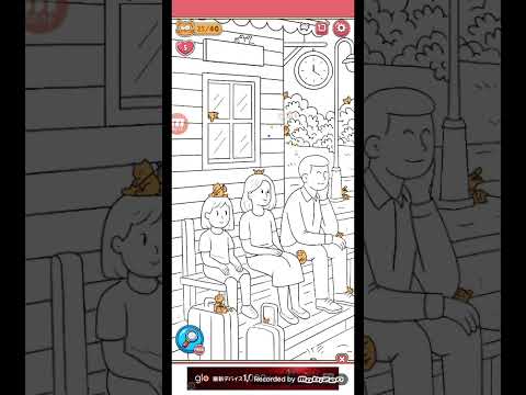 猫ちゃんを探せ(レベル2862ステージ2862)攻略 サムネイル