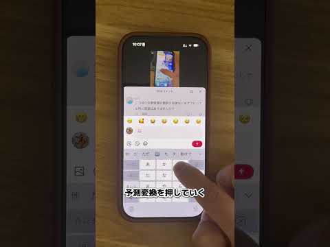 みんなは何になった？？？iPhone設定　ライフハック　アプリ サムネイル
