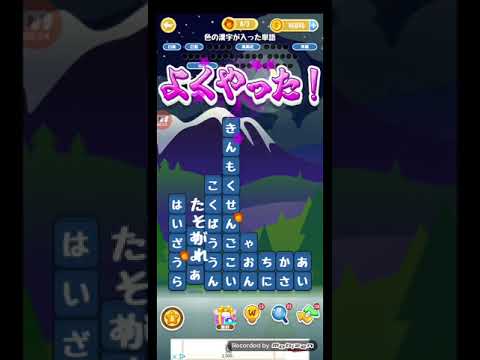 ポイ活日記・たんクラレベル8167Lv8167ステージ8167攻略クリア