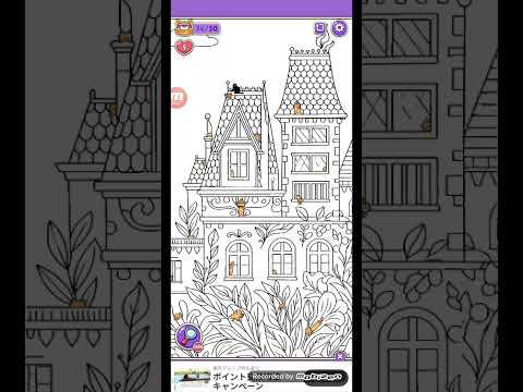 猫ちゃんを探せ(レベル2833ステージ2833)攻略 サムネイル