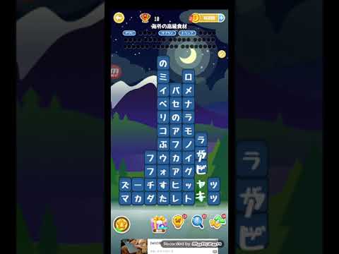 ポイ活日記・たんクラレベル8148Lv8148ステージ8148攻略クリア サムネイル