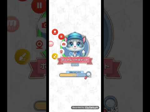 猫ちゃんを探せ(レベル2631ステージ2631)攻略 サムネイル