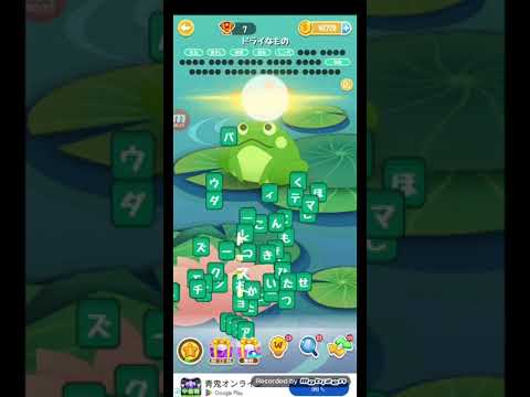 ポイ活日記・たんクラレベル8346Lv8346ステージ8346攻略クリア サムネイル