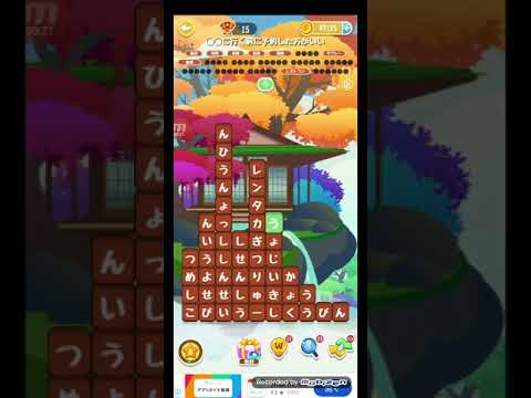 ポイ活日記・たんクラレベル8446Lv8446ステージ8446攻略クリア サムネイル