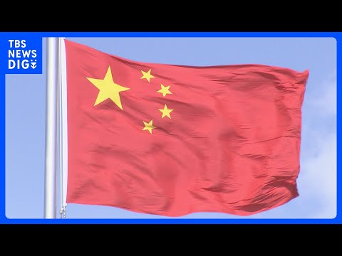 レアアース取り引き「一時停止」中国企業が日本企業に伝える　中国政府の措置が影響か｜TBS NEWS DIG サムネイル