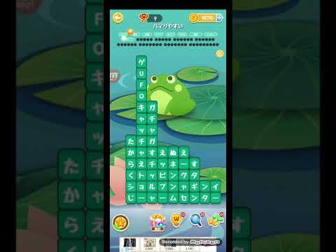 ポイ活日記・たんクラレベル8351Lv8351ステージ8351攻略クリア サムネイル