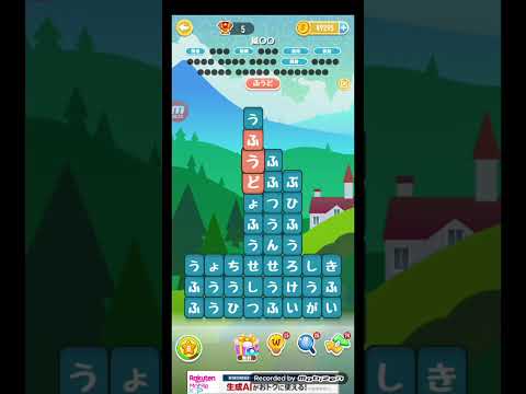 ポイ活日記・たんクラレベル8994Lv8994ステージ8994攻略クリア サムネイル