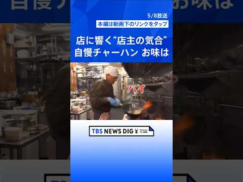 繁盛店に必ず潜むグルメの音！ラーメンか、ハンバーガーか、食堂か、街ゆく100人に「最も食欲そそる音」はどれなのか調査！…