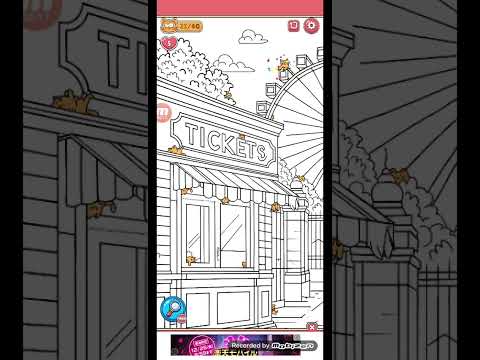 【概要欄も見てね】猫ちゃんを探せ(レベル2897ステージ2897)攻略 サムネイル